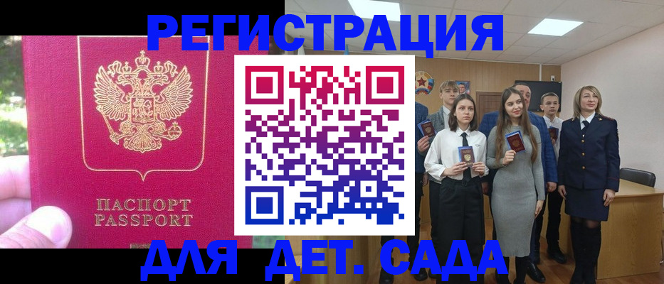 найти адрес прописки в Судаке